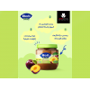 HERO BABY PRUNES PUREE JAR 125 GM